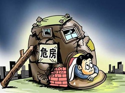 房屋检测